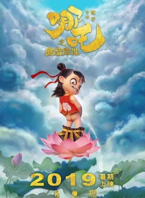 假离婚协议书